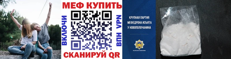 Наркошоп купить Бошки Шишки  СОЛЬ  КОКАИН  Гашиш  Меф  Лениногорск
