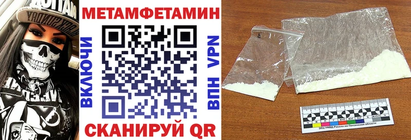 Купить закладки  Лениногорск  Amphetamine Premium 