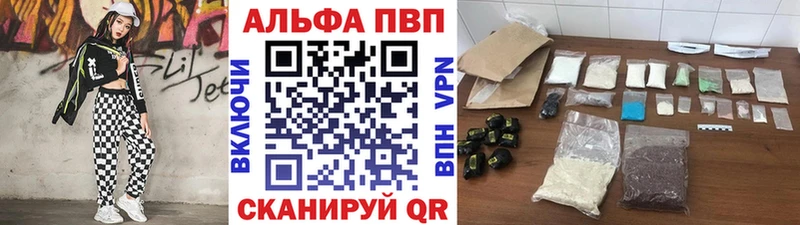 Alpha-PVP кристаллы Купить где Лениногорск