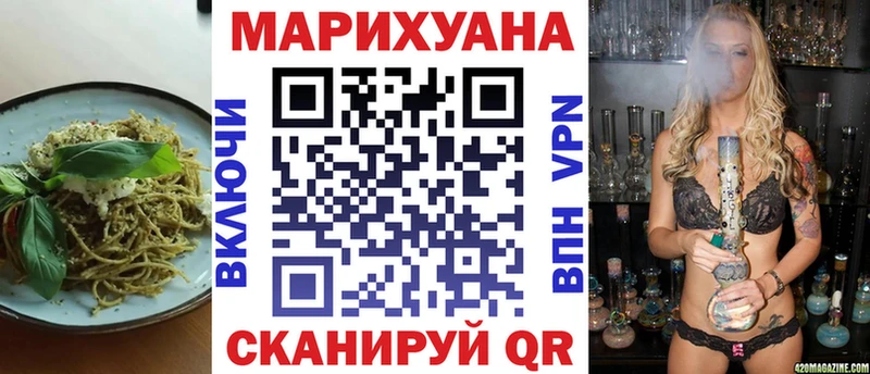 Еда ТГК марихуана  Купить  Лениногорск 