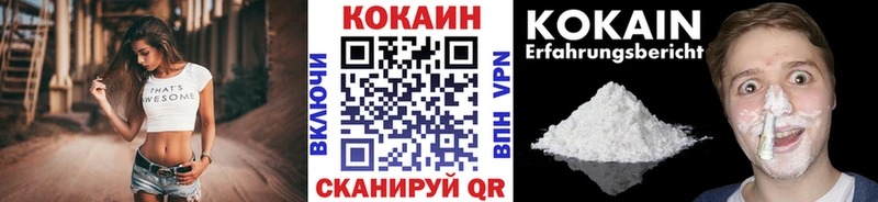 COCAIN Columbia  Купить закладки  Лениногорск 