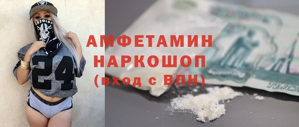 мефедрон VHQ Семилуки