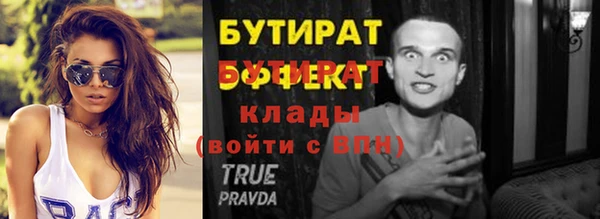 mix Семикаракорск