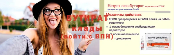 не бодяженный Семёнов