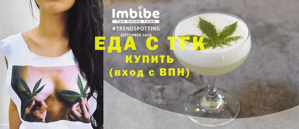 мефедрон VHQ Семилуки