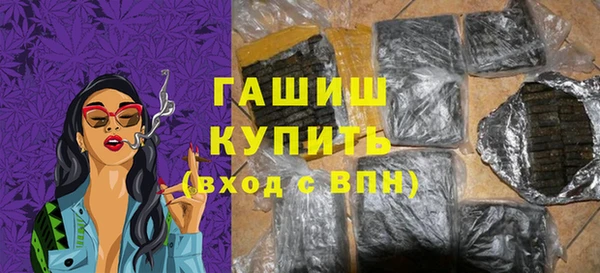 мефедрон VHQ Семилуки