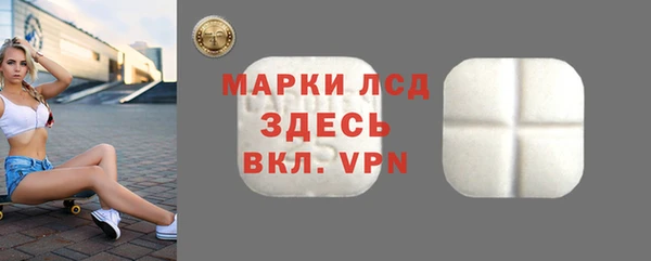 мефедрон VHQ Семилуки