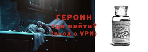 мефедрон VHQ Семилуки