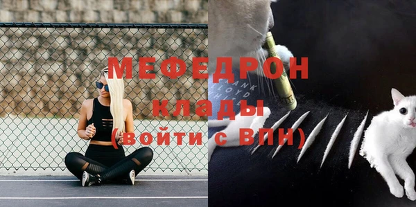 мефедрон VHQ Семилуки