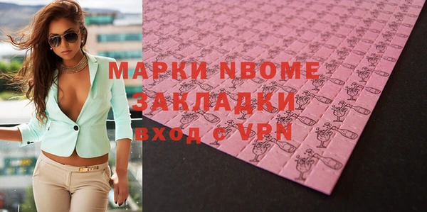 мефедрон VHQ Семилуки