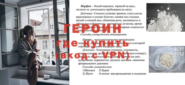 мефедрон VHQ Семилуки