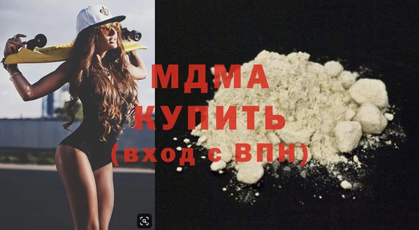 мефедрон VHQ Семилуки