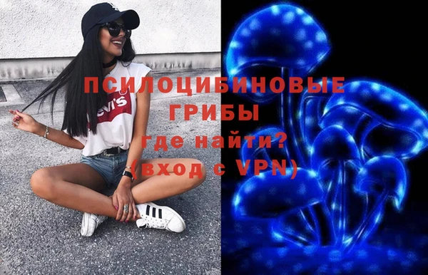 мефедрон VHQ Семилуки