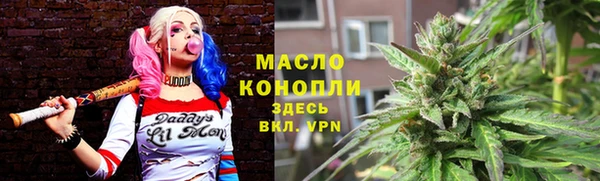 мефедрон VHQ Семилуки