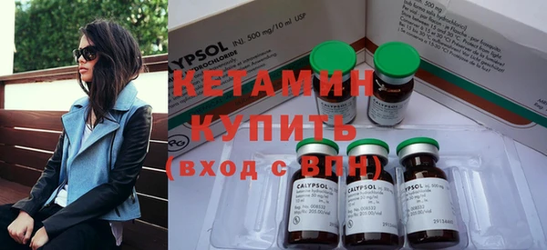 мефедрон VHQ Семилуки
