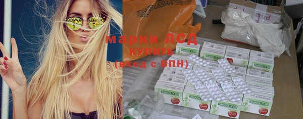 мефедрон VHQ Семилуки