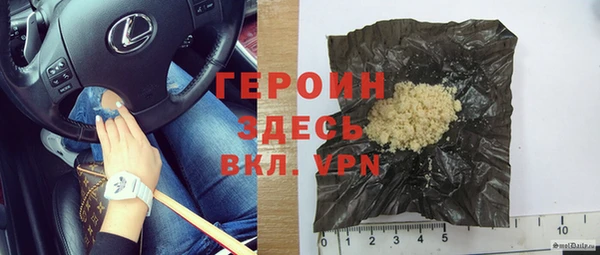 мефедрон VHQ Семилуки