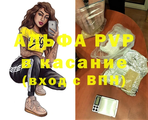 мефедрон VHQ Семилуки