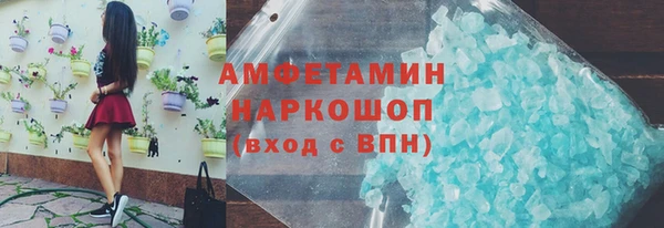 мефедрон VHQ Семилуки