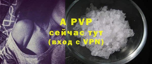 мефедрон VHQ Семилуки