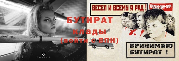не бодяженный Семёнов