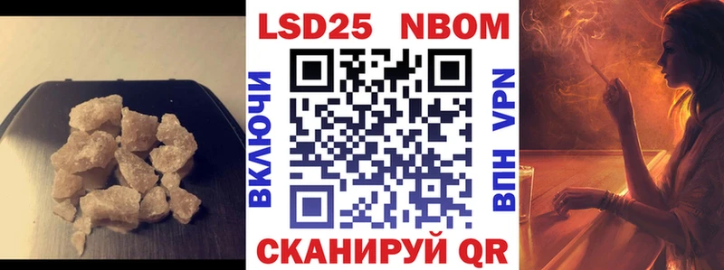 Купить закладки  Лениногорск  Лсд 25 экстази кислота 