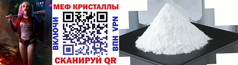 Купить  Лениногорск  Меф мука 
