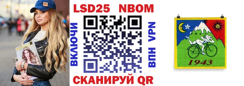 Купить где  Лениногорск  Наркотические марки 1500мкг 