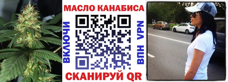 Дистиллят ТГК гашишное масло Купить где Лениногорск